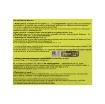 Ryobi - 18V One+ Inflator Compressor 11 Bars - 5133006316-ODRnoel24 product image