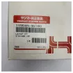 Yanmar - Engine Oil Filter Black - 119593-35100 product image