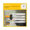 Sika - Finishing Powder Coating SikaWall-200 F White - 631398 product image