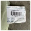 Picture of Sessa - KL28 Waterproof Console Cover - Durable Boat Protector