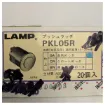Picture of High-Quality Marine Push Latch PKL-05/R-CR with Chrome Finish for Durable Door and Hatch Closure