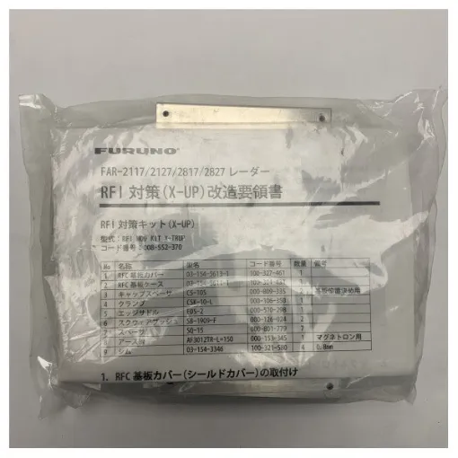 Picture of <div>Furuno X-Band Radar RFI Suppression Kit X-Up - Marine Radar Interference Reduction Accessory for Enhanced Performance - 00855237000</div>