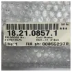 Picture of <div>Furuno X-Band Radar RFI Suppression Kit X-Up - Marine Radar Interference Reduction Accessory for Enhanced Performance - 00855237000</div>